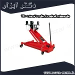 جک سوسماری گیربکس درار بیگ رد 1 تن مدل TE10001