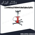 جک گیربکس درار بیگ رد ایستاده 0.5 تن تلسکوپی مدل TREL0501A