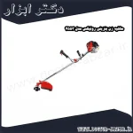 حاشیه زن بنزینی رونیکس مدل 4553