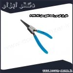 خار باز کن سر راست اکتیو مدل AC 6036K