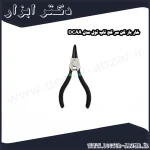 خار باز کن سر کج تاپ تول مدل DCAA