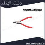 خار باز کن سر کج هزبرن مدل 5B