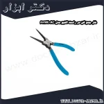 خار جمع کن سر راست اکتیو مدل AC 6136K