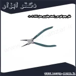 خار جمع کن سر راست جانزوی مدل AG 010002