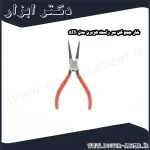 خار جمع کن سر راست هزبرن مدل 5IS