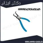 خار جمع کن سر کج اکتیو مدل AC 6190K
