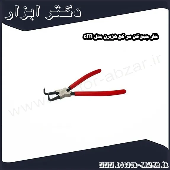 خار جمع کن سر کج هزبرن مدل 5IB