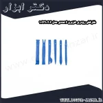 خارکش رودری هزبرن 6 عددی مدل 106390206