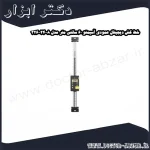 خط کش دیجیتال عمودی آسیمتو 60 سانتی متر مدل 8 24 326