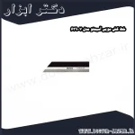 خط کش مویی آسیمتو مدل 7 639