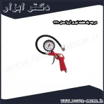 درجه باد هفت تیری آروا مدل 3410