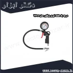 درجه باد هفت تیری ویگور مدل V6905