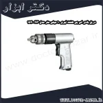 دریل بادی اس پی هفت تیری 10 میلی متر مدل SP 1540