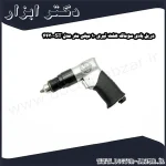 دریل بادی سوماک هفت تیری 10 میلی متر مدل ST 4430