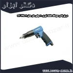 دریل بادی سوماک هفت تیری 10 میلی متر مدل ST M5011