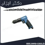 دریل بادی سوماک هفت تیری سه نظام اتوماتیک 10 میلی متر مدل ST M5010C