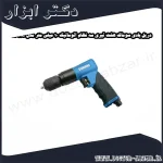 دریل بادی سوماک هفت تیری سه نظام اتوماتیک 10 میلی متر مدل ST M5011C