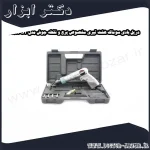 دریل بادی سوماک هفت تیری مخصوص پرچ و نقطه جوش مدل ST 6654K