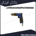 دریل بادی نیتو کوهکی هفت تیری 6.5 میلی متر مدل ADR 65