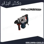 دریل بتن کن آروا 3 کیلویی مدل 5206