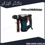 دریل بتن کن آروا 3 کیلویی مدل 5207