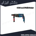 دریل بتن کن آروا 3 کیلویی مدل 5272