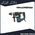 دریل بتن کن آروا 6 کیلویی مدل 5213