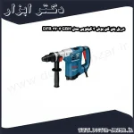 دریل بتن کن بوش 3 کیلویی مدل GBH 4 32 DFR