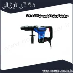 دریل بتن کن بوش 7 کیلویی مدل GBH 5 40 D