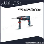 دریل بتن کن رونیکس 3 کیلویی مدل 2727