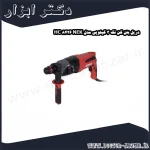 دریل بتن کن نک 3 کیلویی مدل NEK 8426 HC