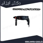 دریل بتن کن هیوندای 3 کیلویی مدل HP8027P EH