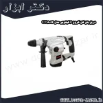 دریل بتن کن کرون 6 کیلویی مدل CT18056