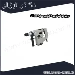 دریل بتن کن کرون 6 کیلویی مدل CT18102
