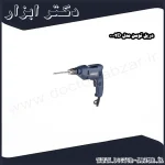 دریل توسن مدل 0002D
