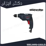 دریل توسن مدل 0100DA