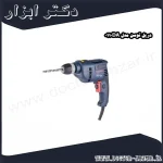 دریل توسن مدل 0110DA