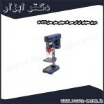 دریل ستونی ان ای سی 16 میلی متر مدل DS 16