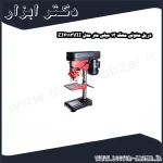 دریل ستونی محک 13 میلی متر مدل ZJ4113VII