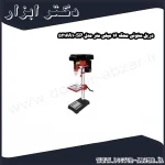 دریل ستونی محک 16 میلی متر مدل SP 5216A1