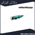 دریل سرکج DCA مدل AJZ06 10