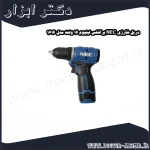 دریل شارژی NEC براشلس لیتیوم 16 ولت مدل 1616