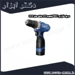 دریل شارژی NEC لیتیوم 14.4 ولت مدل 1714