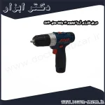 دریل شارژی آروا لیتیوم 12 ولت مدل 5840