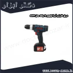 دریل شارژی آروا لیتیوم 18 ولت مدل 5843