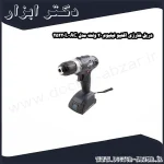 دریل شارژی اکتیو لیتیوم 20 ولت مدل AC 25220L