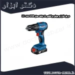 دریل شارژی بوش براشلس 18 ولت مدل GSB 185 LI