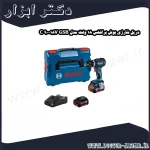 دریل شارژی بوش براشلس 18 ولت مدل GSB 18V 90 C