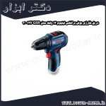 دریل شارژی بوش براشلس لیتیوم 12 ولت مدل GSR 12V 30
