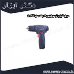 دریل شارژی توسن لیتیوم 12 ولت مدل 9012SC